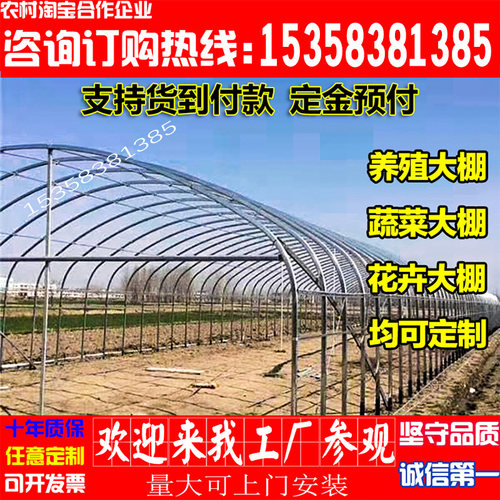新型温室养殖大棚骨架钢管全套保温蔬菜连栋椭圆管鸡牛羊大棚简易