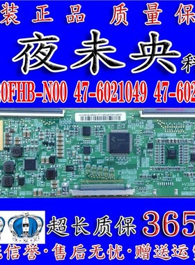 原装HV320FHB-N00 47-6021035/47-6021051方Z逻辑板 现货