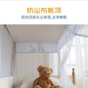 学生宿舍上下铺蚊帐 双层子母床梯形蚊帐 呼呼熊儿童上下床 蚊帐