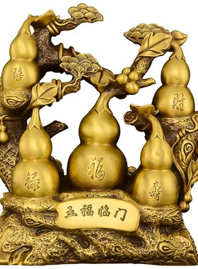 葫芦铜摆件客厅卧室招黄铜五福临门高端葫芦玄关装饰财大号铜胡芦