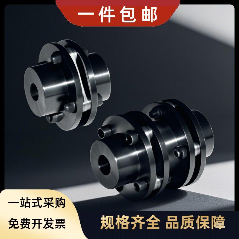 DBN51 DBN56-D56/Dp68/D82/D94/D104/D126/D144/152替怡合达联轴