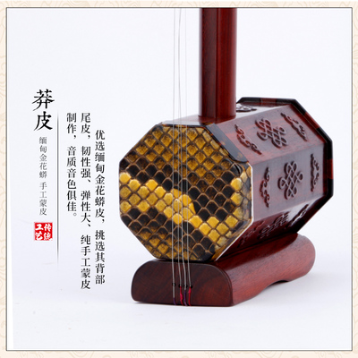 高音四胡蒙古四胡乐器红木黑檀紫檀高音四胡云头盘龙专业演奏四胡