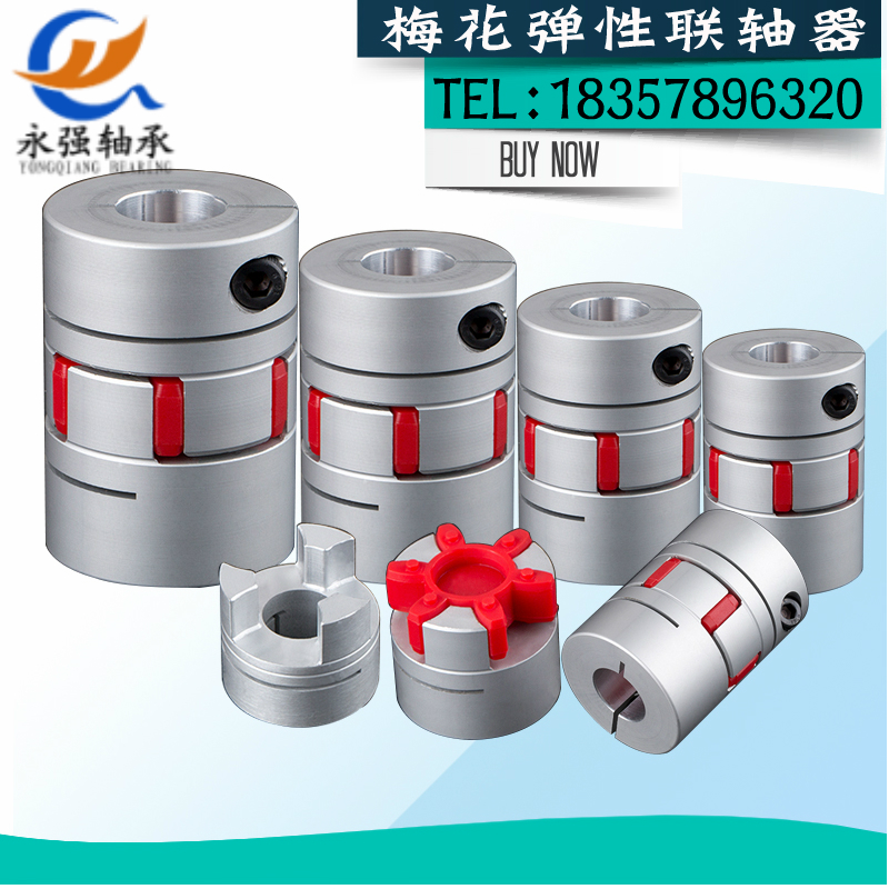 精密滚珠丝杆滑台螺杆 电动手动SFU1605D 1610 2005 2010丝杆整套