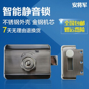 电控锁静音V门禁电锁磁4线12锁家用感应刷卡锁出租屋一体门灵性锁