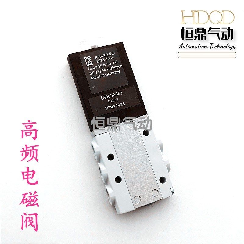 气阀高频快速阀 MHE2-MS1H-5/2-M7 525113 现货,标准件/零部件/工业耗材,气阀,淘宝优惠券,粉丝福利购,淘宝优惠卷