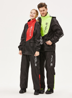 pole雨衣摩托车骑行雨衣摩旅装备骑士雨衣雨裤分体式防水机车雨衣