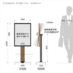 立式水牌广告牌酒店大堂指示牌会场指引牌告示牌落地展示牌迎宾牌