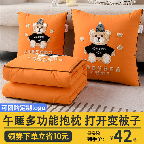 汽车折叠抱枕车用被子两用新款办公室靠枕午睡枕头被二合一小车载