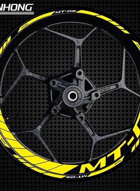 适用赛道版摩托车MT-03 07 09 10 15改装轮毂反光贴纸贴花