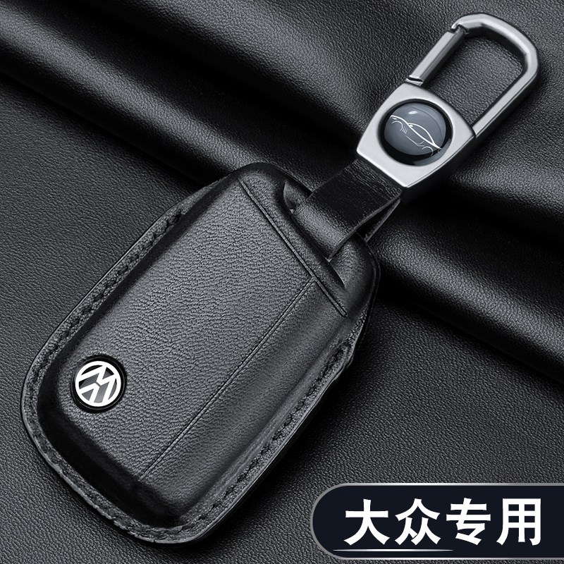 适用大众速腾车钥匙套宝来cc迈腾b8polo途观l探岳途岳帕萨特朗逸