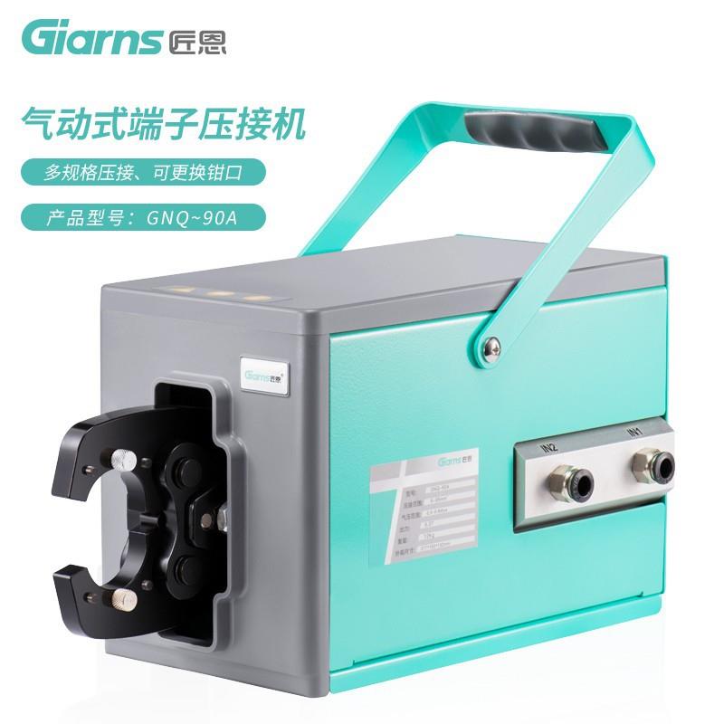 匠恩 GNQ-90A SC开口鼻OT裸端子气动压线钳自动冷压压接钳台式