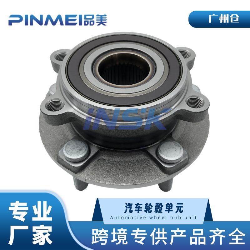 KD35-33-04X 齿数适用马自达CX-5前轮轴承轴头