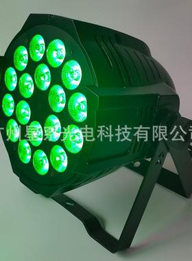 厂家直销黑色白色婚庆演出酒吧KTV舞台专用18颗10W四合一LED帕灯