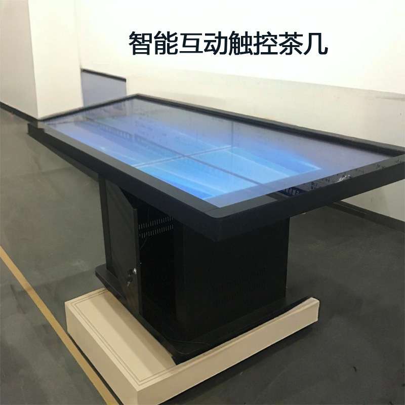 100寸智能互动触摸桌 触摸屏物体识别桌实物识别桌子沙盘