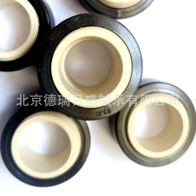 易格斯轴承 塑料角支轴承 EGLM-04 EGLM-05 EGLM-06 IGUS关节轴