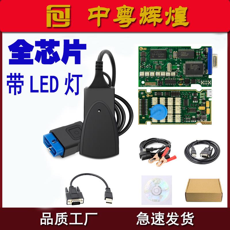 PP2000 LED FULL Lexia3 Diagbox V9.68 全芯片带LED标志雪铁龙