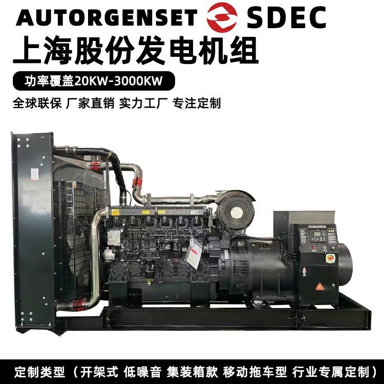 15/24/30/50/80/100/120上海股份静音柴油发电机组200KVA厂家直售