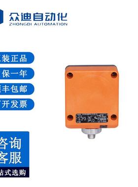易福门ID9922电感式接近开关IDC2050BARKG/UP/US-100 RT