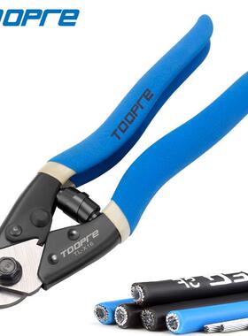 TOOPRE 自行车刹车线管剪线钳 山地车变速线管内线钢丝钳截断工具