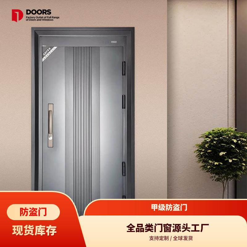 TT-天涯海角标准甲级10公分入户门宿舍安全门学校出租屋单门防盗