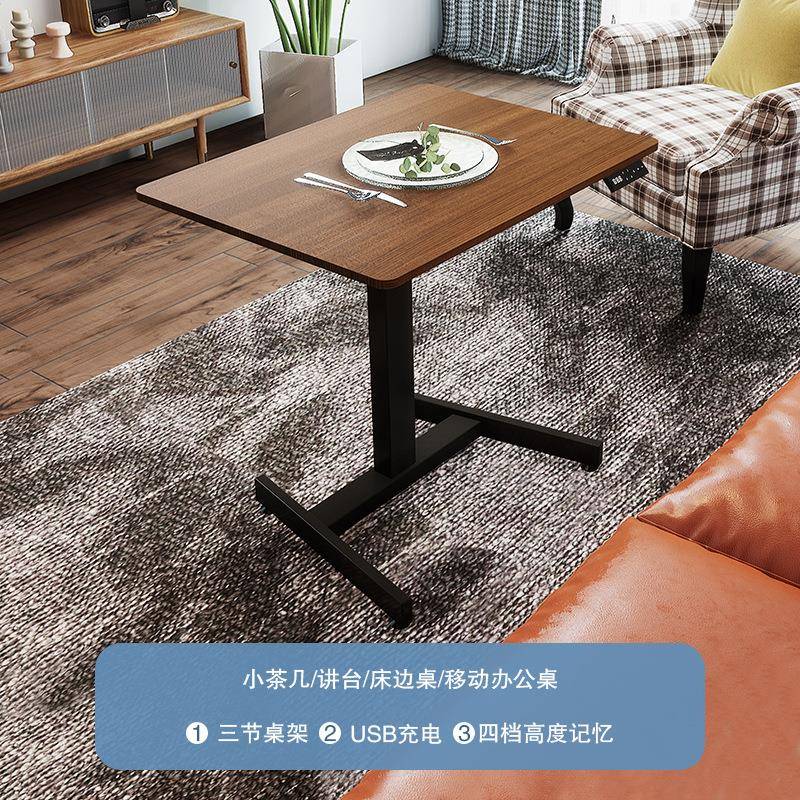 单电机可移动升降桌办公家用电脑桌儿童学习桌简约小型教室演讲桌