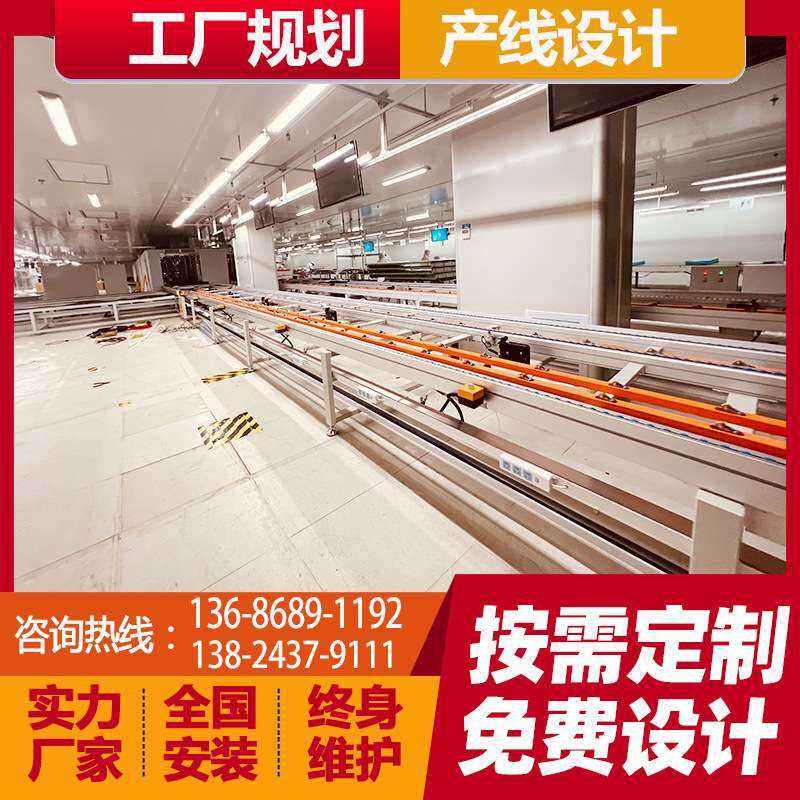 55寸一体广告机减速链总装线红外电容式触摸屏一体机倍速链总装线