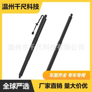 10470513 适用荣威 2019年汽车电动尾门撑杆OE 2016 10248276 RX5