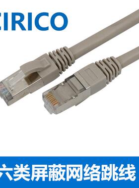 六类网线 CAT6类单屏蔽千兆网络连接跳线 工程级纯铜网线灰色20米