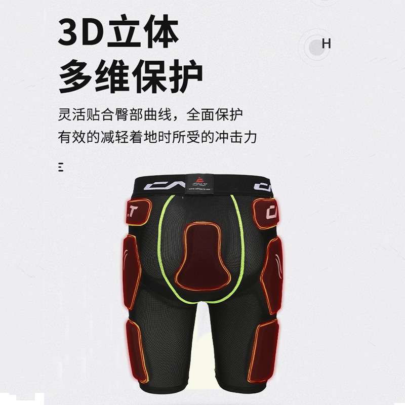 运动护臀护裆可拆卸儿童多方位防护加厚防摔透气舒适弹力轮滑滑冰