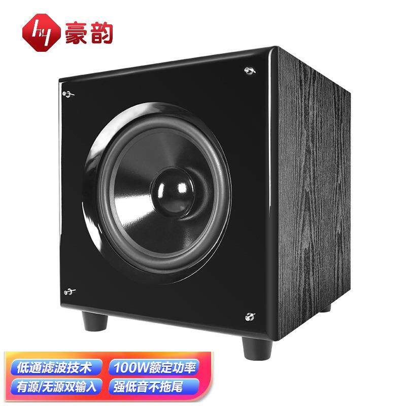 豪韵超重低音木质大功率有源低音炮音响家用客厅家庭影院音箱