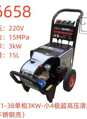 威风猫A-31-38单相3KW-小4极超高压清洗机（不锈钢壳）66658号