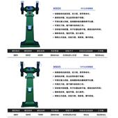 三棱牌立式 砂轮机M3020M3025M3030M3035M3040工业用落地砂轮机