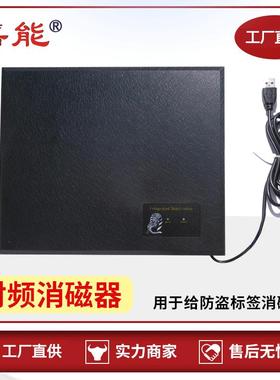 超市防盗软标签消磁器热销射频安检门磁贴解码板报警器提示RF300