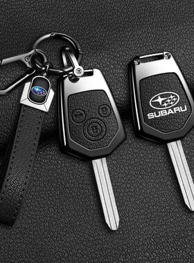 适用斯巴鲁老款11/13款钥匙套直板森林人BRZ保护壳傲虎新力狮XV
