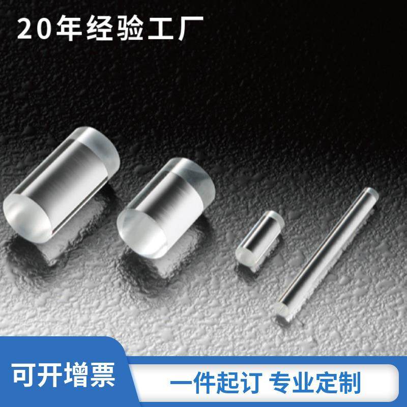 光继光电直销圆柱透镜聚光透镜全抛光K9光学玻璃光的折射透镜 - 封面