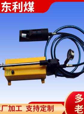 NC50-60分体式螺母剖切器矿用螺母破切器手动/电动螺母破切器