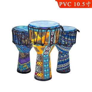 大10寸PVC非洲鼓便携式 幼儿园10.5寸手鼓初学者打击乐器调音