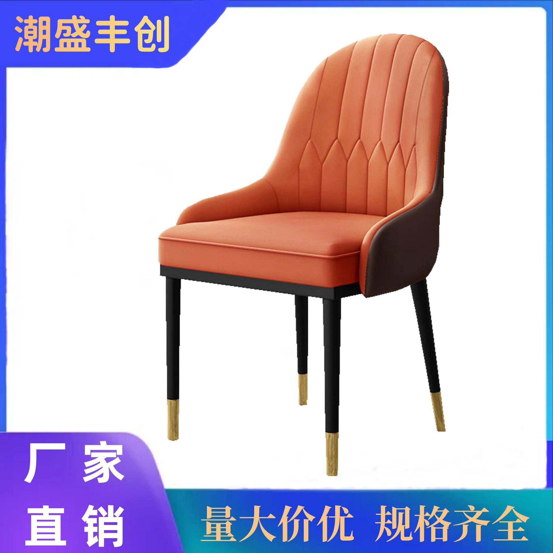 北欧餐椅轻奢家用餐厅简约现代靠背凳子网红卧室书桌休闲办公椅子,金属材料及制品,金属加工件/五金加工件,淘宝优惠券,粉丝福利购,淘宝优惠卷