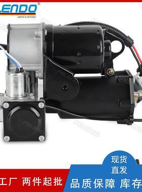 LR025111LR010375压缩机泵空气悬挂打气泵适用于路虎揽胜10-12年