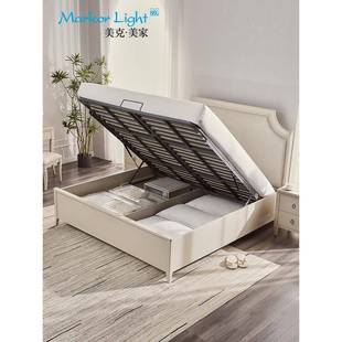 71TX美克美家旗下巴黎仲夏现代简约实木软包床主卧双人轻奢床1.8m