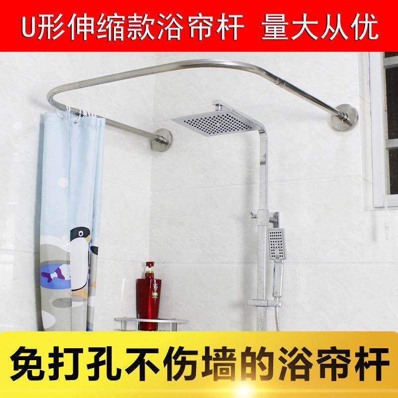 黑色浴帘杆弧形免打孔伸缩杆免钉U形杆浴室杆免打孔304伸缩弧形杆,自行车/骑行装备/零配件,更多零件/配件,淘宝优惠券,粉丝福利购,淘宝优惠卷