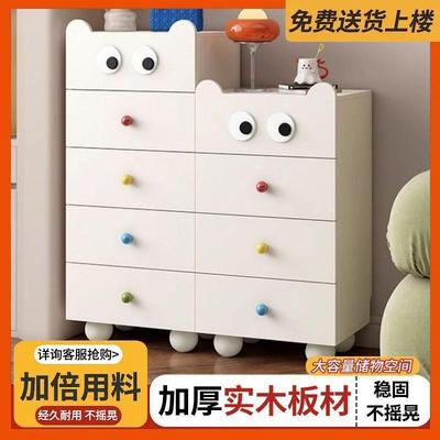 实木斗柜床尾五斗柜卧室床头柜客厅储物柜沙发边柜儿童玩具收纳柜
