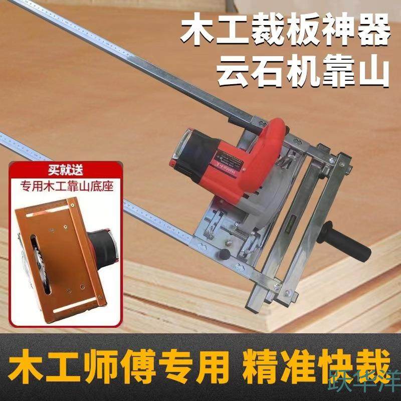 切割机多功能万用家用大功率瓷砖石材云石机木工木材小型手提电锯,自行车/骑行装备/零配件,更多零件/配件,淘宝优惠券,粉丝福利购,淘宝优惠卷