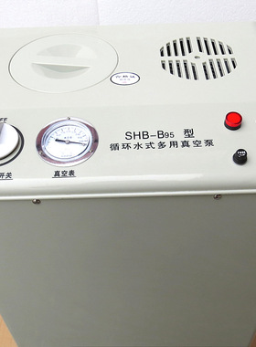 科瑞shz2000循环水式多用真空泵 10表10抽头 循环水多用真空泵