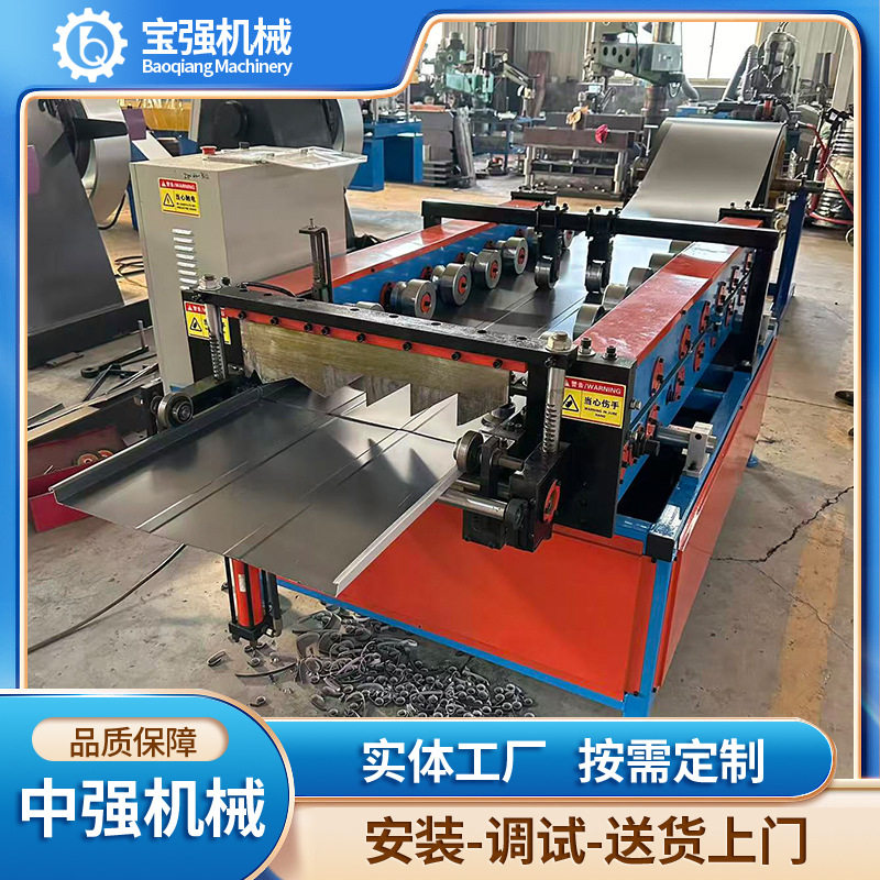 430矮立边设备矮立边自动化设备厂家供应430屋面矮立边成型机器,五金/工具,封边机,淘宝优惠券,粉丝福利购,淘宝优惠卷