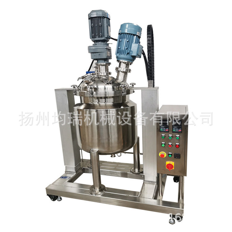实验室真空反应釜/真空均质机/真空分散机/真空搅拌机/乳化机罐,清洗/食品/商业设备,乳化机,淘宝优惠券,粉丝福利购,淘宝优惠卷