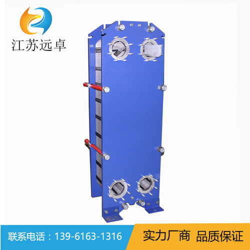 江苏远卓BB150B-46D氧化铝工艺热能用可拆换热器 聚丙烯换热器
