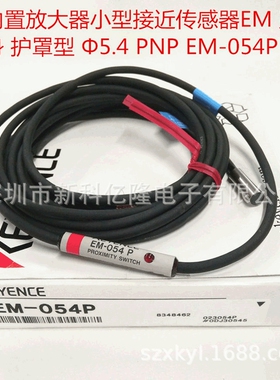 基恩士 SH-303A SH-305 SH-308 接近传感器 原装