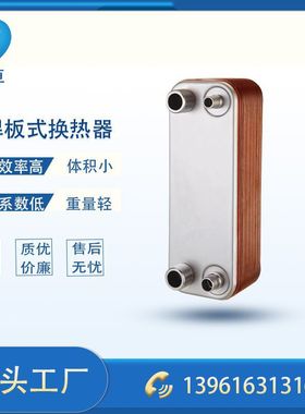 江苏远卓ZL26-22D冷水机 低温试验设备冷凝器