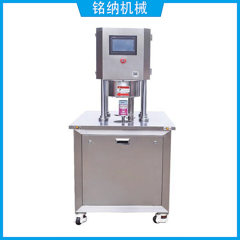 罐头马口铁封口机 小金碗食品抽真空充氮气封罐机 广州铭纳,清洗/食品/商业设备,锯骨机/切骨机,淘宝优惠券,粉丝福利购,淘宝优惠卷